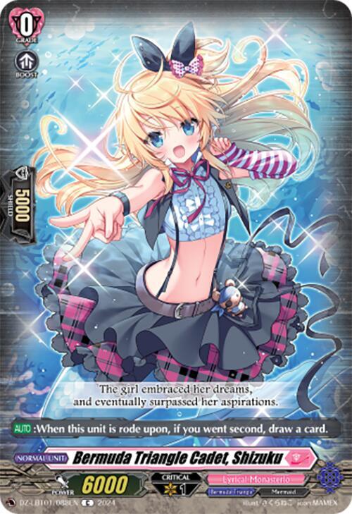 Bermuda Triangle Cadet, Shizuku, DZ-LBT01: Lyrical Monasterio Sparkling Stars! DZ-LBT01/088EN