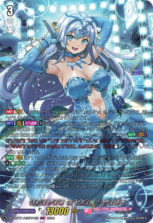 Aurora Star, Coral (MSP), DZ-LBT01: Lyrical Monasterio Sparkling Stars! DZ-LBT01/MSP01EN
