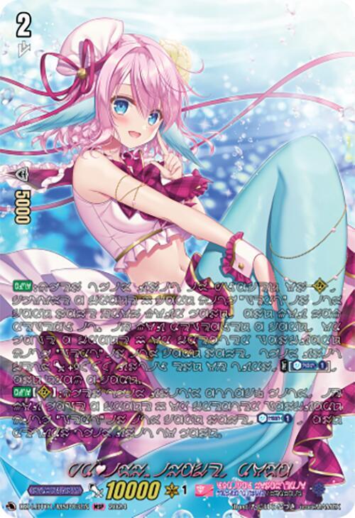 PRISM-Image, Rosa (MSP), DZ-LBT01: Lyrical Monasterio Sparkling Stars! DZ-LBT01/MSP03EN