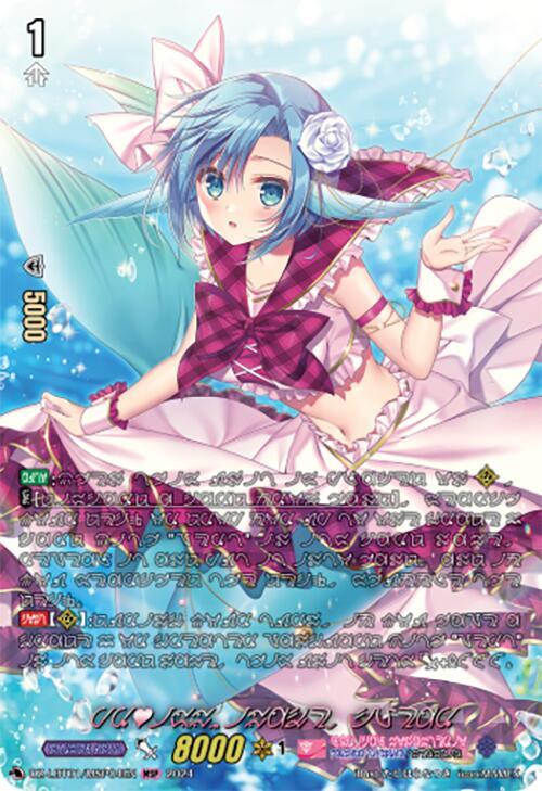 PRISM-Image, Clear (MSP), DZ-LBT01: Lyrical Monasterio Sparkling Stars! DZ-LBT01/MSP04EN