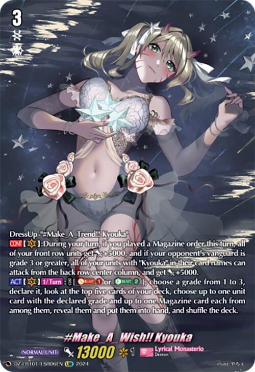 #Make_A_Wish!! Kyouka (LSR), DZ-LBT01: Lyrical Monasterio Sparkling Stars! DZ-LBT01/LSR06EN