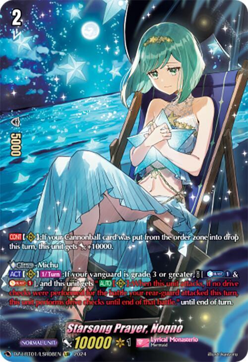 Starsong Prayer, Noqno (LSR), DZ-LBT01: Lyrical Monasterio Sparkling Stars! DZ-LBT01/LSR08EN