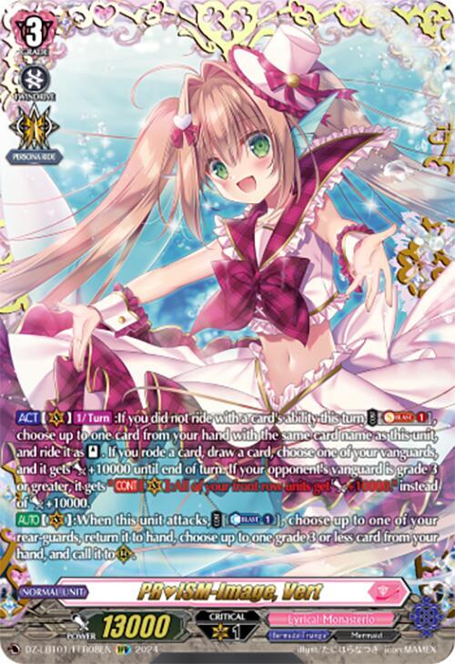 PRISM-Image, Vert (FFR), DZ-LBT01: Lyrical Monasterio Sparkling Stars! DZ-LBT01/FFR08EN