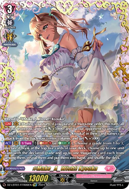 #Make_A_Wish!! Kyouka (FFR), DZ-LBT01: Lyrical Monasterio Sparkling Stars! DZ-LBT01/FFR09EN