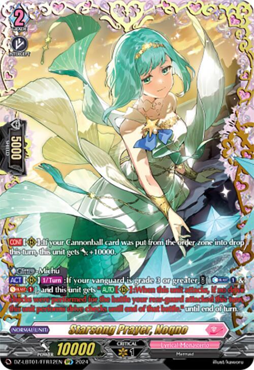 Starsong Prayer, Noqno (FFR), DZ-LBT01: Lyrical Monasterio Sparkling Stars! DZ-LBT01/FFR12EN