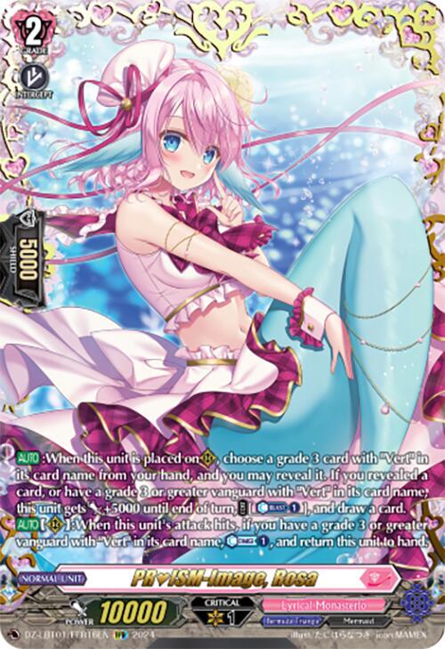 PRISM-Image, Rosa (FFR), DZ-LBT01: Lyrical Monasterio Sparkling Stars! DZ-LBT01/FFR16EN