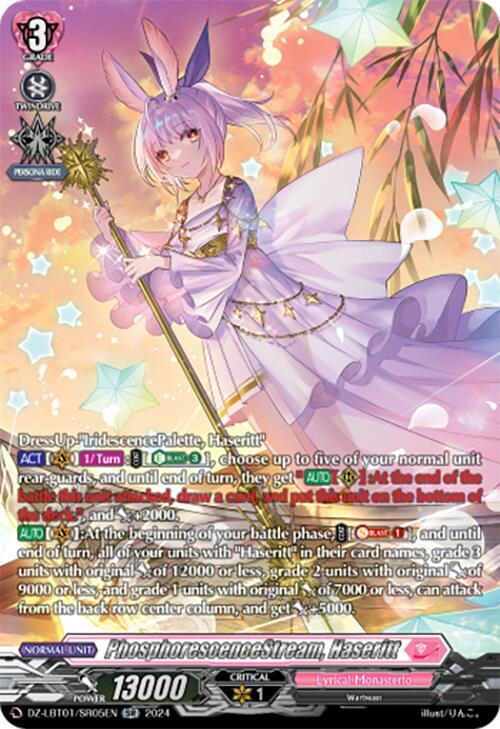 PhosphorescenceStream, Haseritt (SR), DZ-LBT01: Lyrical Monasterio Sparkling Stars! DZ-LBT01/SR05EN