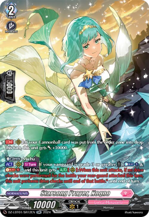 Starsong Prayer, Noqno (SR), DZ-LBT01: Lyrical Monasterio Sparkling Stars! DZ-LBT01/SR12EN