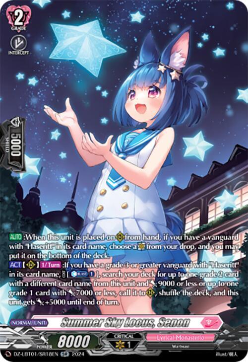 Summer Sky Locus, Senon (SR), DZ-LBT01: Lyrical Monasterio Sparkling Stars! DZ-LBT01/SR18EN
