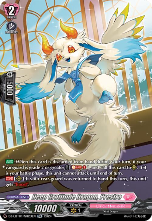 Deep Gratitude Dragon, Prestro (SR), DZ-LBT01: Lyrical Monasterio Sparkling Stars! DZ-LBT01/SR23EN