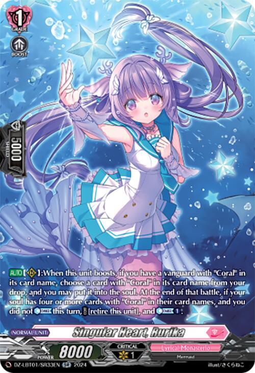 Singular Heart, Rurika (SR), DZ-LBT01: Lyrical Monasterio Sparkling Stars! DZ-LBT01/SR33EN