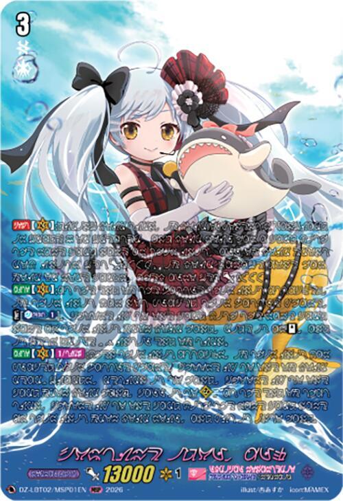 Costume Idol, Alk (MSP), DZ-LBT02: Lyrical Monasterio Season of Wonders DZ-LBT02/MSP01EN