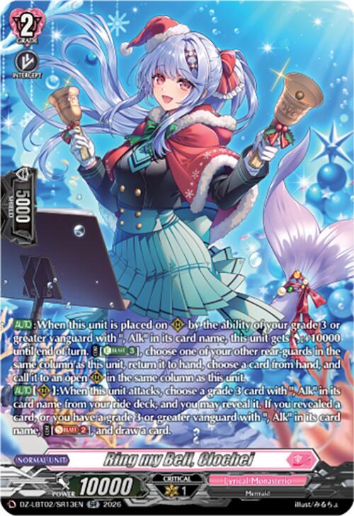Ring my Bell, Clochei (SR), DZ-LBT02: Lyrical Monasterio Season of Wonders DZ-LBT02/SR13EN