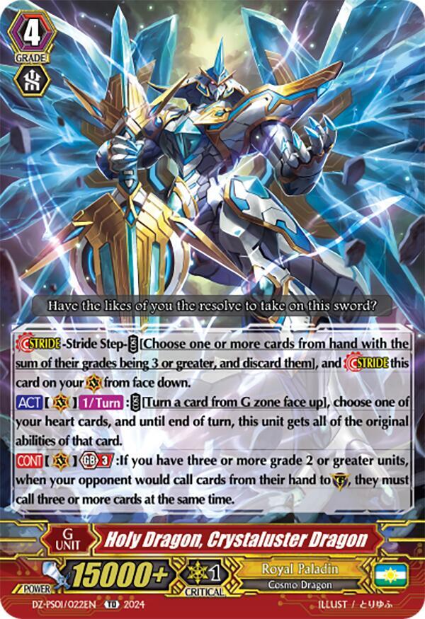 Holy Dragon, Crystaluster Dragon, DZ-PS01: Premium Deckset “Jewel Knight” DZ-PS01/022EN