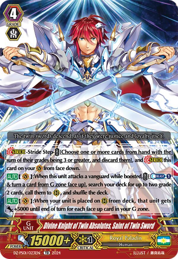 Divine Knight of Twin Absolutes, Saint of Twin Sword, DZ-PS01: Premium Deckset “Jewel Knight” DZ-PS01/023EN