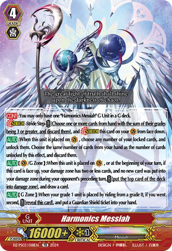 Harmonics Messiah, DZ-PS03: Premium Deckset “Musketeer” DZ-PS03/018EN