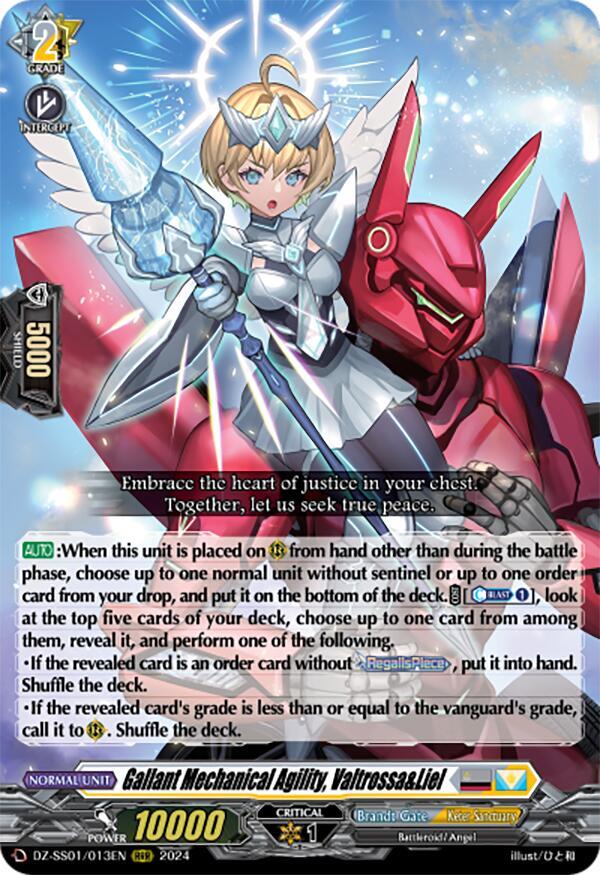 Gallant Mechanical Agility, Valtrossa&Liel, DZ-SS01: Festival Booster 2024 DZ-SS01/013EN