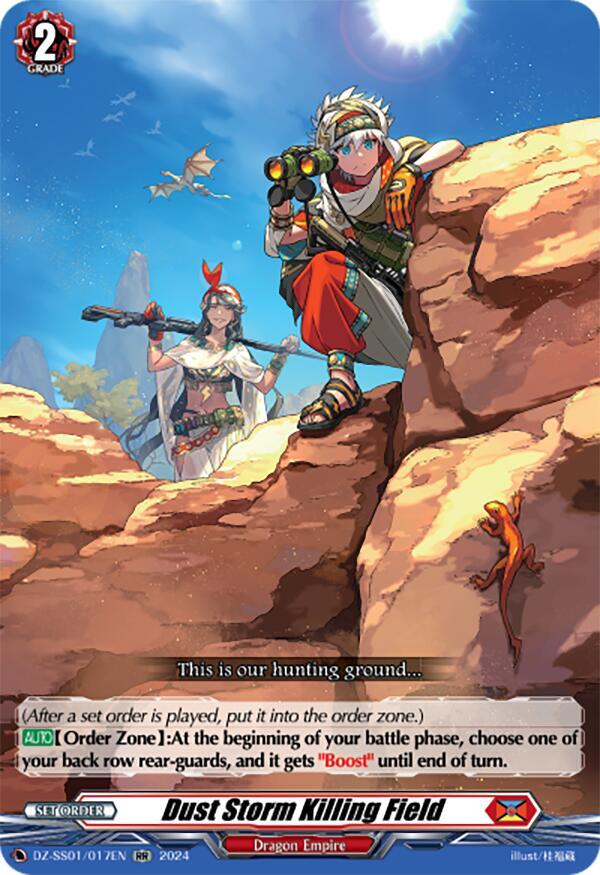 Dust Storm Killing Field, DZ-SS01: Festival Booster 2024 DZ-SS01/017EN