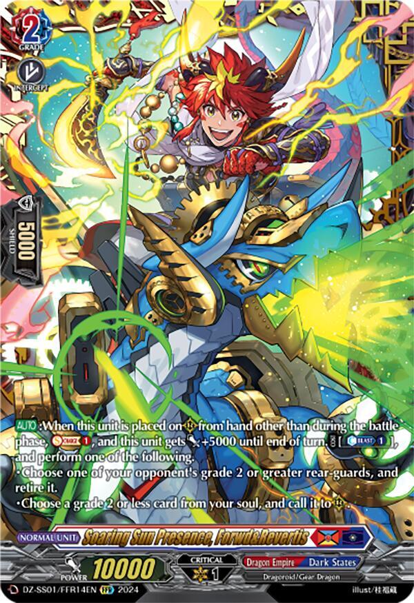 Soaring Sun Presence, Forwd&Revertis (FFR), DZ-SS01: Festival Booster 2024 DZ-SS01/FFR14EN