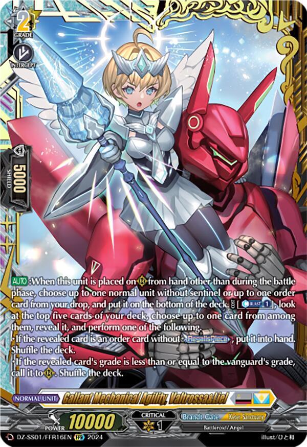 Gallant Mechanical Agility, Valtrossa&Liel (FFR), DZ-SS01: Festival Booster 2024 DZ-SS01/FFR16EN