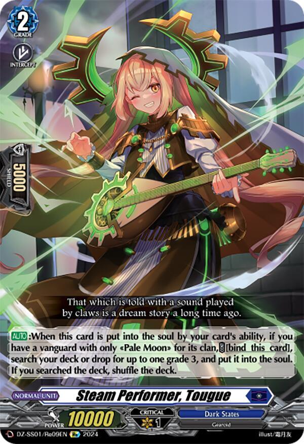 Steam Performer, Tougue, DZ-SS01: Festival Booster 2024 DZ-SS01/Re09EN