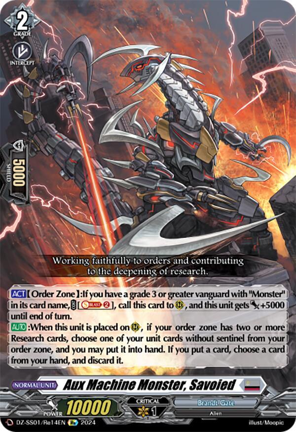 Aux Machine Monster, Savoied, DZ-SS01: Festival Booster 2024 DZ-SS01/Re14EN