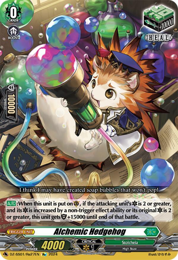 Alchemic Hedgehog, DZ-SS01: Festival Booster 2024 DZ-SS01/Re27EN