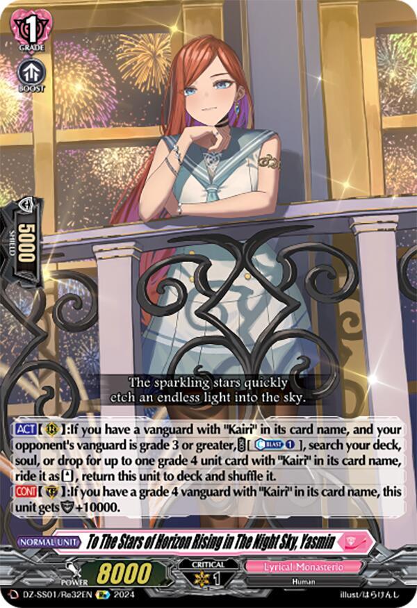 To The Stars of Horizon Rising in The Night Sky, Yasmin, DZ-SS01: Festival Booster 2024 DZ-SS01/Re32EN