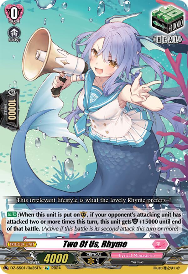 Two Of Us, Rhyme, DZ-SS01: Festival Booster 2024 DZ-SS01/Re35EN