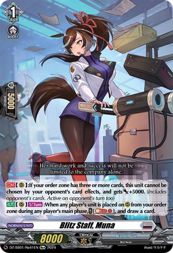 Blitz Staff, Muna, DZ-SS01: Festival Booster 2024 DZ-SS01/Re41EN