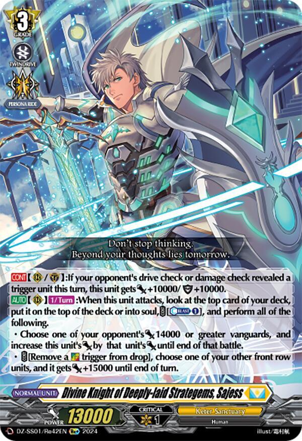 Divine Knight of Deeply-laid Strategems, Sajess, DZ-SS01: Festival Booster 2024 DZ-SS01/Re42EN