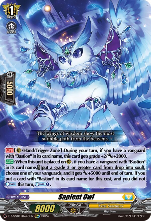 Sapient Owl, DZ-SS01: Festival Booster 2024 DZ-SS01/Re43EN