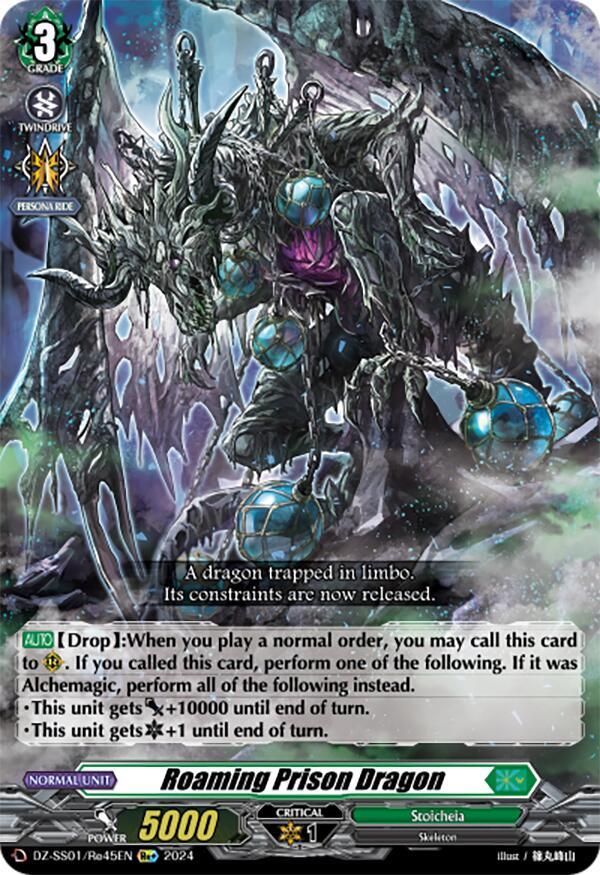 Roaming Prison Dragon, DZ-SS01: Festival Booster 2024 DZ-SS01/Re45EN