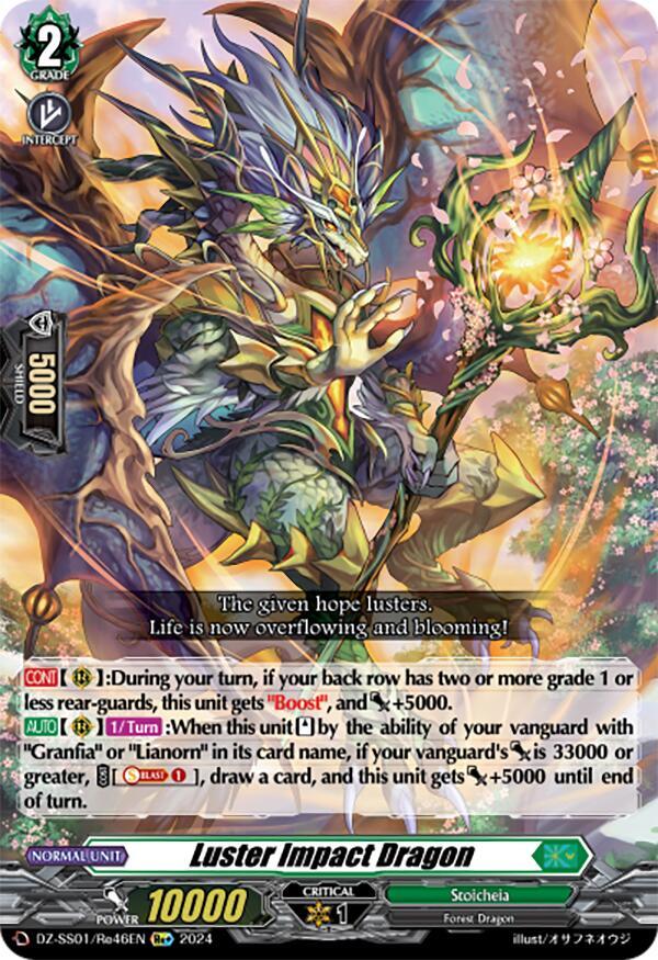 Luster Impact Dragon, DZ-SS01: Festival Booster 2024 DZ-SS01/Re46EN