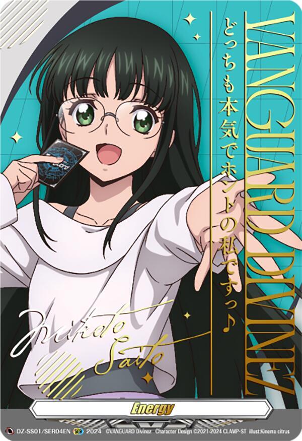 Energy Token (Mikoto Saito), DZ-SS01: Festival Booster 2024 DZ-SS01/SER04EN