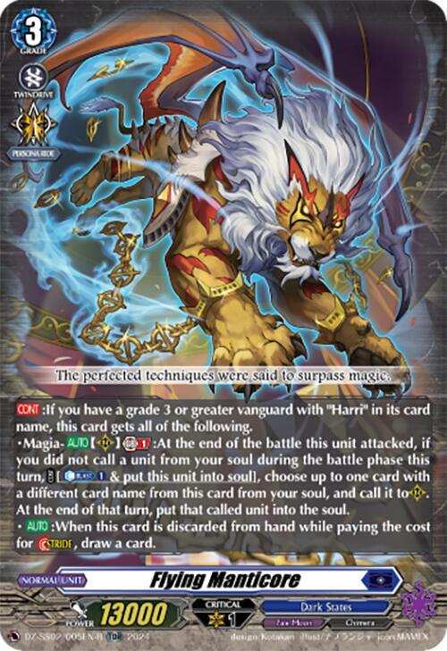 Flying Manticore (TDR), DZ-SS02: Stride Deckset -Harri- DZ-SS02/005EN-R