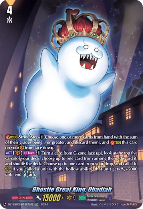 Ghostie Great King, Obadiah (TDR), DZ-SS03: Stride Deckset -Nightrose- DZ-SS03/018EN-R