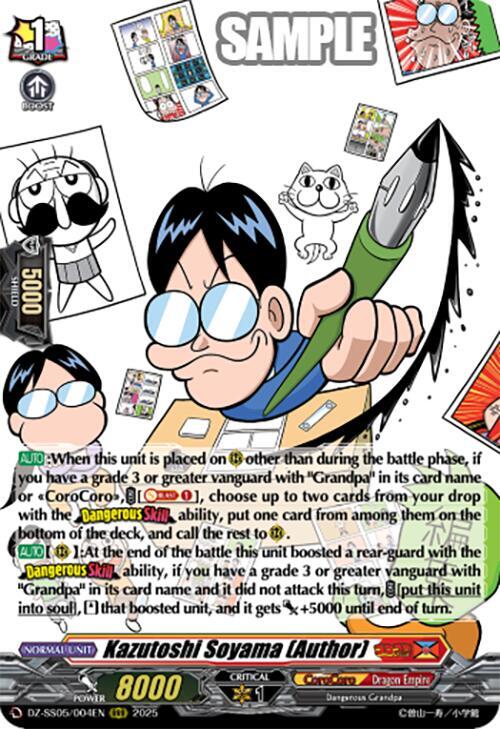 Kazutoshi Soyama (Author), DZ-SS05: CoroCoro Start Deck Pack DZ-SS05/004EN