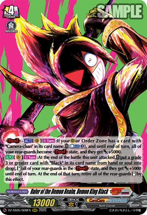 Ruler of the Demon Realm, Demon King Black, DZ-SS05: CoroCoro Start Deck Pack DZ-SS05/009EN