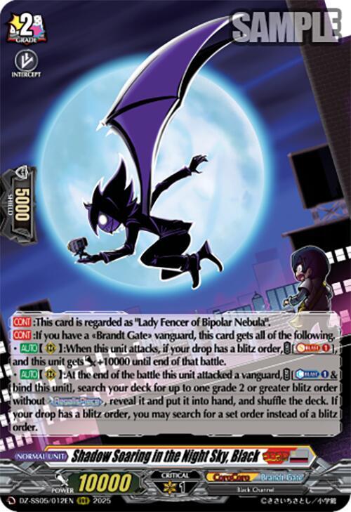 Shadow Soaring in the Night Sky, Black, DZ-SS05: CoroCoro Start Deck Pack DZ-SS05/012EN