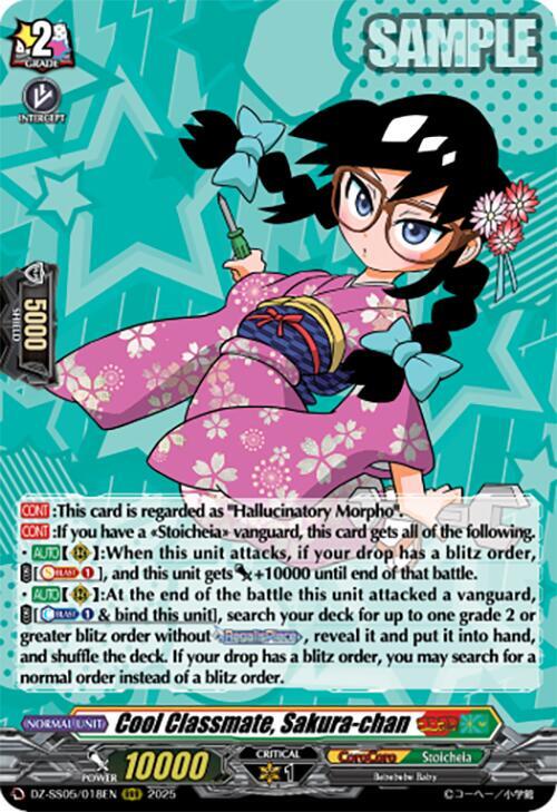 Cool Classmate, Sakura-chan, DZ-SS05: CoroCoro Start Deck Pack DZ-SS05/018EN