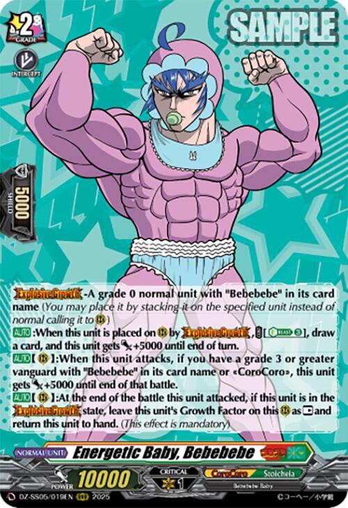 Energetic Baby, Bebebebe, DZ-SS05: CoroCoro Start Deck Pack DZ-SS05/019EN
