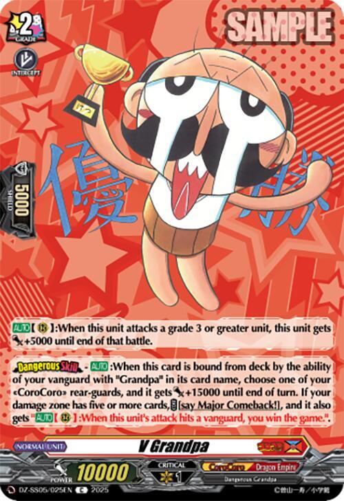 V Grandpa, DZ-SS05: CoroCoro Start Deck Pack DZ-SS05/025EN