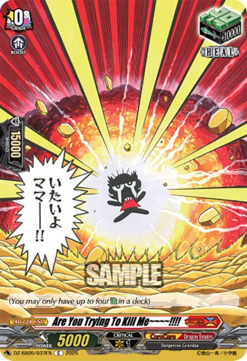 Are You Trying To Kill Me~~~~!!!!, DZ-SS05: CoroCoro Start Deck Pack DZ-SS05/037EN