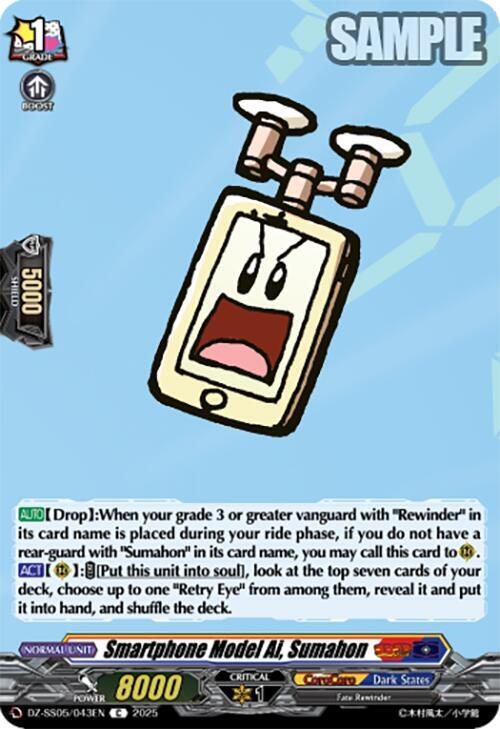 Smartphone Model Ai, Sumahon, DZ-SS05: CoroCoro Start Deck Pack DZ-SS05/043EN