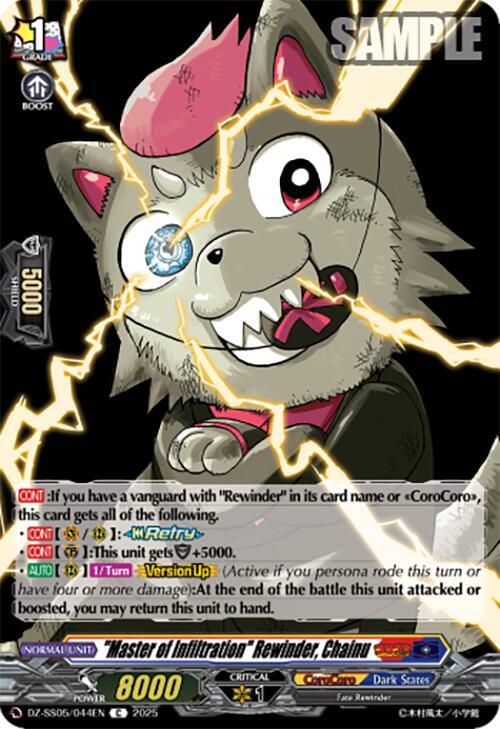 "Master of Infiltration" Rewinder, Chainu, DZ-SS05: CoroCoro Start Deck Pack DZ-SS05/044EN