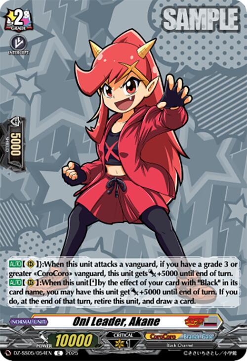 Oni Leader, Akane, DZ-SS05: CoroCoro Start Deck Pack DZ-SS05/054EN