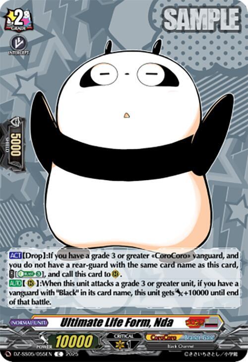 Ultimate Life Form, Nda, DZ-SS05: CoroCoro Start Deck Pack DZ-SS05/055EN
