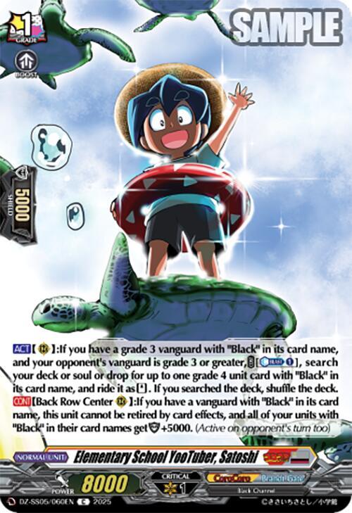 Elementary School YooTuber, Satoshi, DZ-SS05: CoroCoro Start Deck Pack DZ-SS05/060EN
