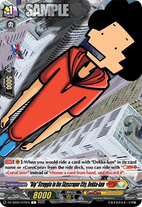 "Big" Struggle in the Skyscraper City, Dekka-kun, DZ-SS05: CoroCoro Start Deck Pack DZ-SS05/075EN